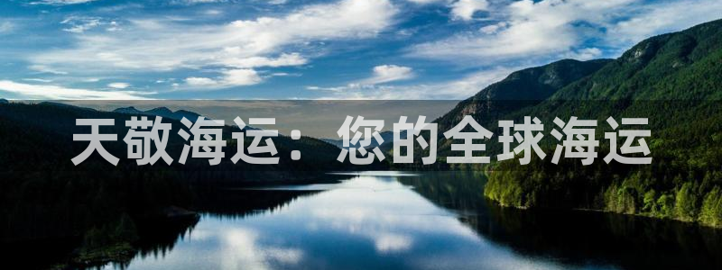 欢迎来到公海欢迎来到赌船710