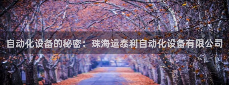 欢迎来到赌船公海710