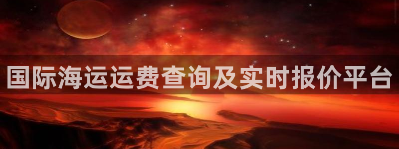公海赌赌船官网是真的吗