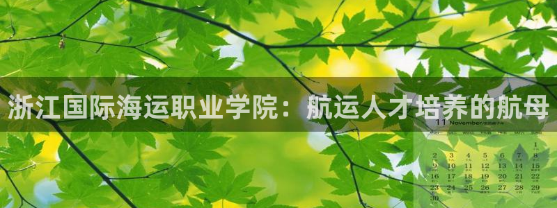 欢迎来到海牛星简谱