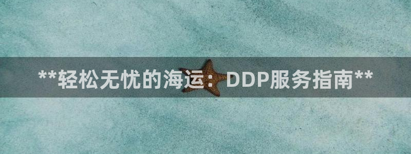 公海赌赌船