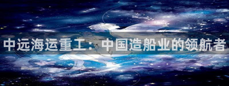 去公海赌博