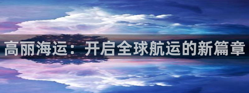 公海赌赌船官网图标