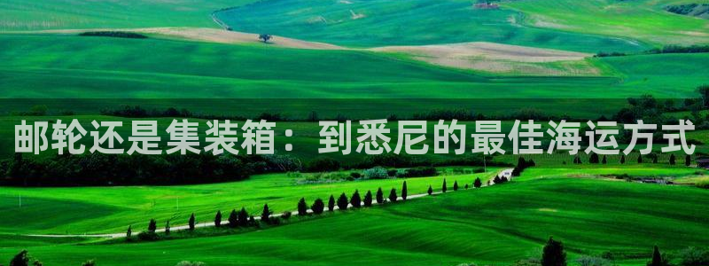 公海赌赌船官网真的