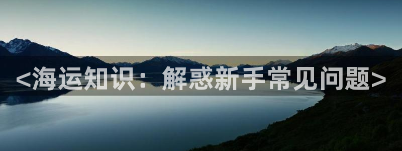欢迎来到海边