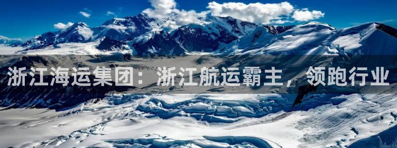 公海赌赌船官网真的