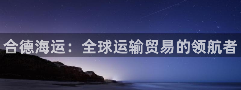 公海赌赌船