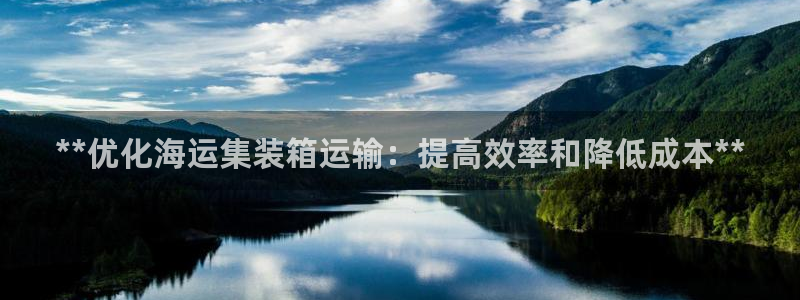 公海赌赌船官网710忘记账号了
