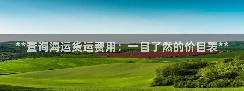 公海赌赌船系统维护要多久