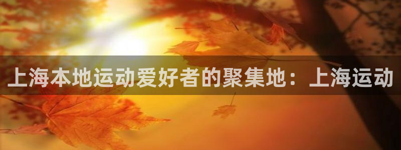 公海欢迎来到赌船