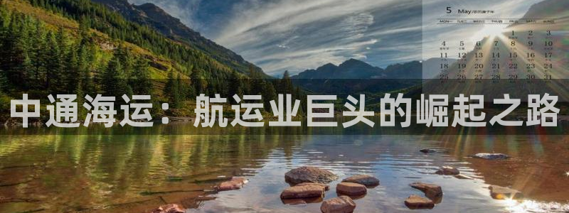 公海赌赌船官网jc710