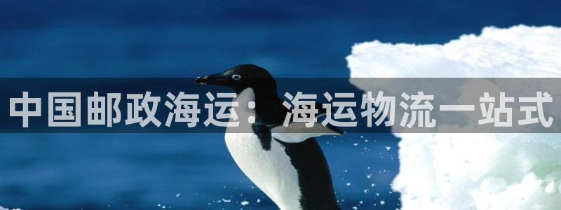 欢迎来到公海欢迎来到赌船!!