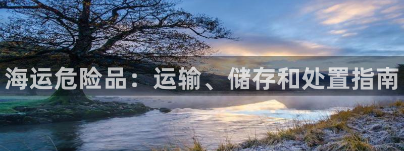 欢迎来公海欢迎来到船701