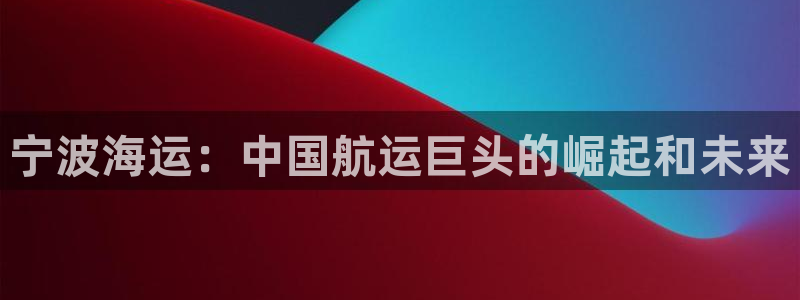 欢迎你来到公海710